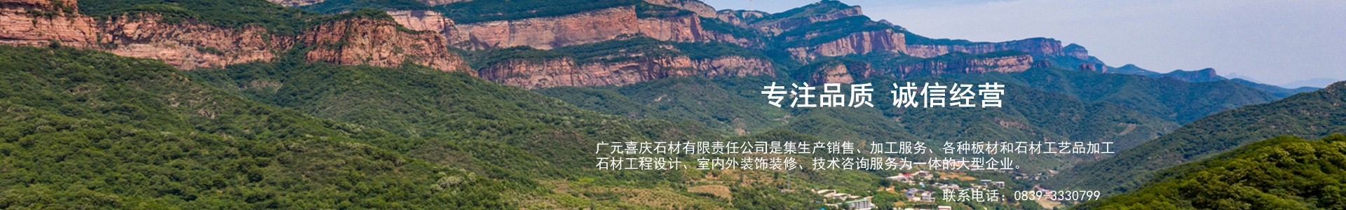 售后服務